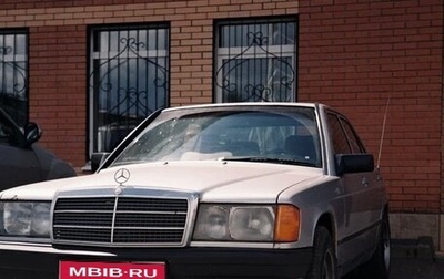 Mercedes-Benz 190 (W201), 1987 год, 260 000 рублей, 1 фотография