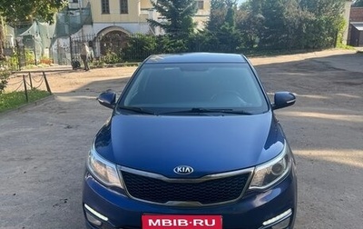 KIA Rio III рестайлинг, 2016 год, 1 250 000 рублей, 1 фотография
