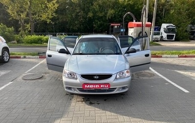 Hyundai Accent II, 2008 год, 400 000 рублей, 1 фотография