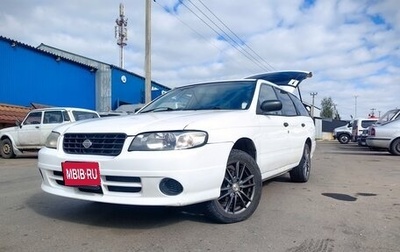 Nissan Expert, 2001 год, 380 000 рублей, 1 фотография