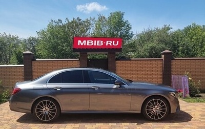 Mercedes-Benz E-Класс, 2017 год, 3 590 000 рублей, 1 фотография
