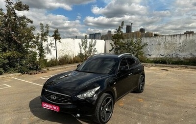 Infiniti FX II, 2011 год, 2 300 000 рублей, 1 фотография