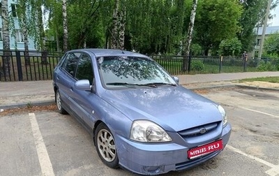 KIA Rio II, 2004 год, 165 000 рублей, 1 фотография