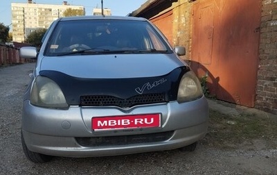 Toyota Vitz, 1999 год, 320 000 рублей, 1 фотография