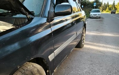 Toyota Carina, 1998 год, 250 000 рублей, 1 фотография