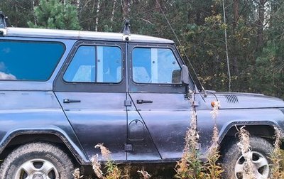 ЛуАЗ 3151, 1999 год, 300 000 рублей, 1 фотография