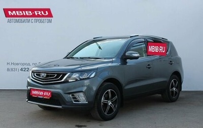 Geely Emgrand X7 I, 2020 год, 1 379 000 рублей, 1 фотография