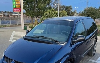 Dodge Caravan IV, 2001 год, 700 000 рублей, 1 фотография