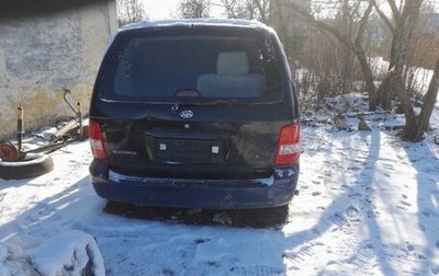KIA Carnival III, 2005 год, 50 000 рублей, 1 фотография