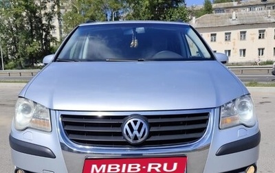 Volkswagen Touran III, 2007 год, 670 000 рублей, 1 фотография
