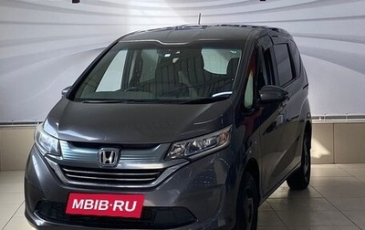 Honda Freed II, 2016 год, 1 690 000 рублей, 1 фотография