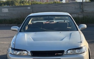 Toyota Mark II VIII (X100), 1993 год, 600 000 рублей, 1 фотография