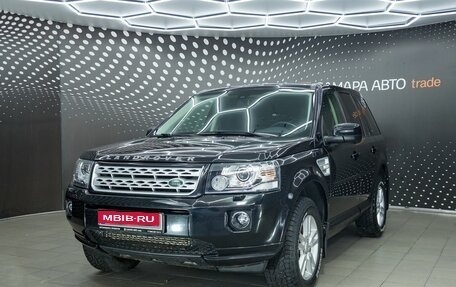 Land Rover Freelander II рестайлинг 2, 2013 год, 1 445 000 рублей, 1 фотография