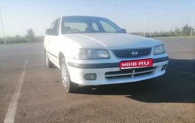 Nissan Sunny B15, 2000 год, 320 000 рублей, 1 фотография