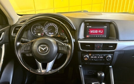 Mazda CX-5 II, 2015 год, 1 950 000 рублей, 15 фотография