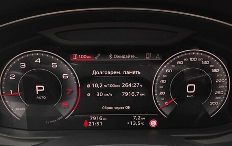 Audi A6, 2024 год, 5 933 000 рублей, 17 фотография