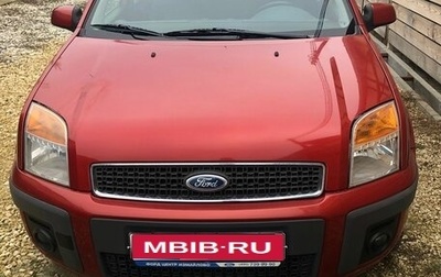 Ford Fusion I, 2007 год, 635 000 рублей, 1 фотография