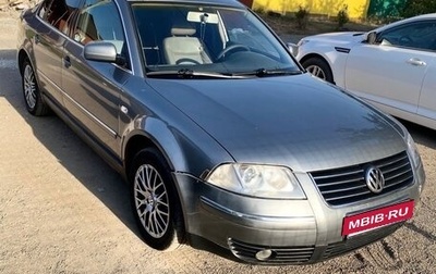 Volkswagen Passat B5+ рестайлинг, 2003 год, 399 000 рублей, 1 фотография
