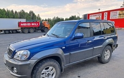 Hyundai Terracan I, 2002 год, 700 000 рублей, 1 фотография