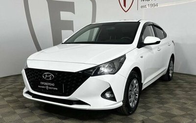 Hyundai Solaris II рестайлинг, 2020 год, 1 249 000 рублей, 1 фотография