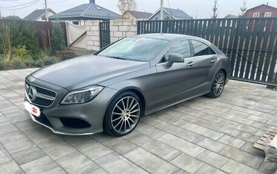 Mercedes-Benz CLS, 2016 год, 2 300 000 рублей, 1 фотография
