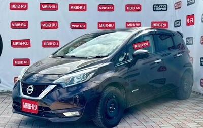 Nissan Note II рестайлинг, 2019 год, 1 450 000 рублей, 1 фотография