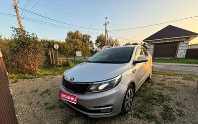 KIA Rio III рестайлинг, 2016 год, 905 000 рублей, 1 фотография