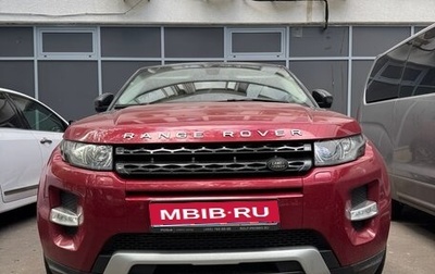 Land Rover Range Rover Evoque I, 2014 год, 1 830 000 рублей, 1 фотография