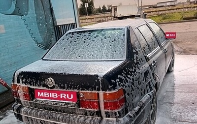 Volkswagen Vento, 1994 год, 158 000 рублей, 1 фотография