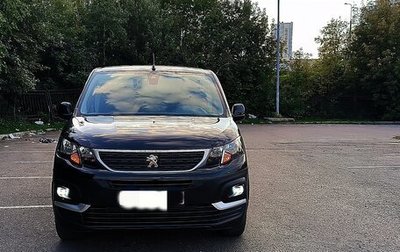 Peugeot Rifter I, 2021 год, 2 500 000 рублей, 1 фотография