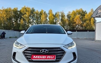 Hyundai Elantra VI рестайлинг, 2016 год, 1 250 000 рублей, 1 фотография