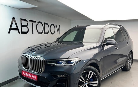 BMW X7, 2020 год, 7 260 000 рублей, 1 фотография