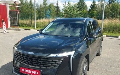 Geely Atlas, 2023 год, 2 610 000 рублей, 1 фотография