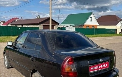 Hyundai Accent II, 2007 год, 375 000 рублей, 1 фотография