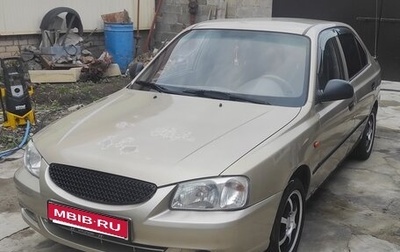 Hyundai Accent II, 2006 год, 390 000 рублей, 1 фотография
