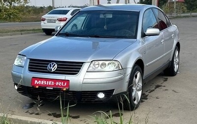 Volkswagen Passat B5+ рестайлинг, 2002 год, 500 000 рублей, 1 фотография