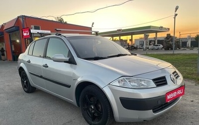 Renault Megane II, 2007 год, 400 000 рублей, 1 фотография