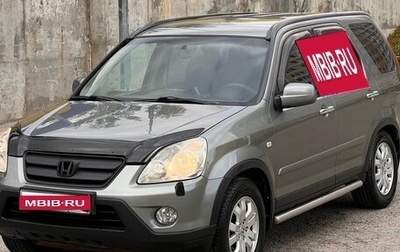 Honda CR-V II рестайлинг, 2006 год, 675 000 рублей, 1 фотография