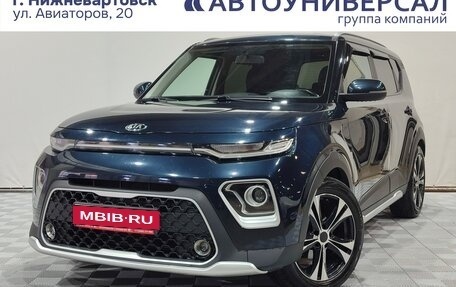KIA Soul III, 2020 год, 2 150 000 рублей, 1 фотография