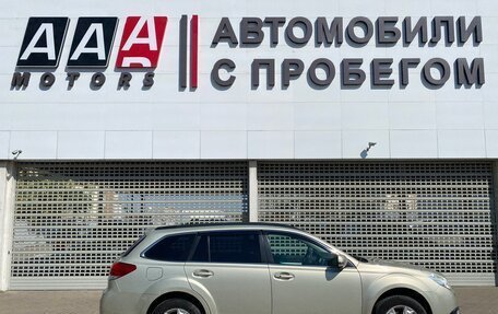 Subaru Outback IV рестайлинг, 2011 год, 1 497 000 рублей, 4 фотография