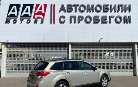 Subaru Outback IV рестайлинг, 2011 год, 1 497 000 рублей, 5 фотография