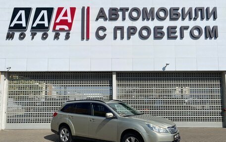 Subaru Outback IV рестайлинг, 2011 год, 1 497 000 рублей, 3 фотография