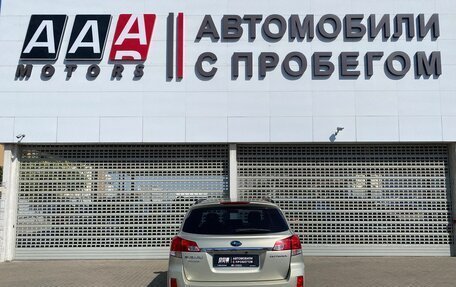 Subaru Outback IV рестайлинг, 2011 год, 1 497 000 рублей, 6 фотография