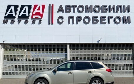 Subaru Outback IV рестайлинг, 2011 год, 1 497 000 рублей, 8 фотография