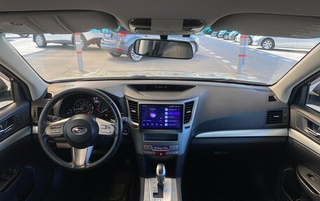 Subaru Outback IV рестайлинг, 2011 год, 1 497 000 рублей, 14 фотография