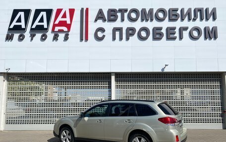 Subaru Outback IV рестайлинг, 2011 год, 1 497 000 рублей, 7 фотография