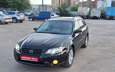Subaru Outback III, 2004 год, 1 030 000 рублей, 1 фотография