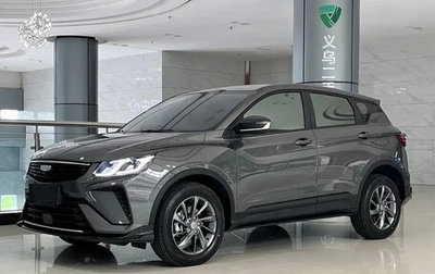 Geely Coolray I, 2025 год, 1 850 777 рублей, 1 фотография