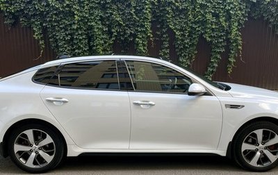 KIA Optima IV, 2016 год, 1 850 000 рублей, 1 фотография