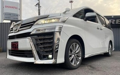 Toyota Vellfire II, 2022 год, 3 480 333 рублей, 1 фотография